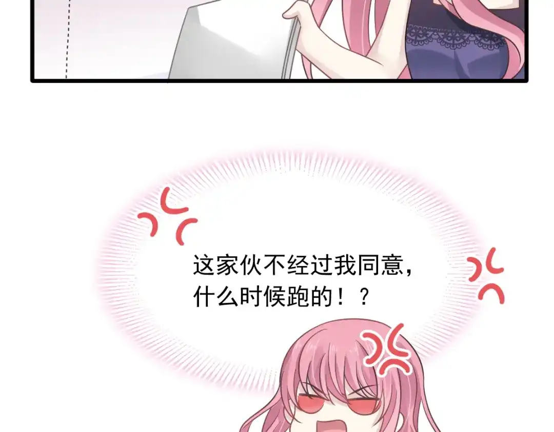《重生成血族总裁的小甜点》005 打钱！十倍！ 第49页