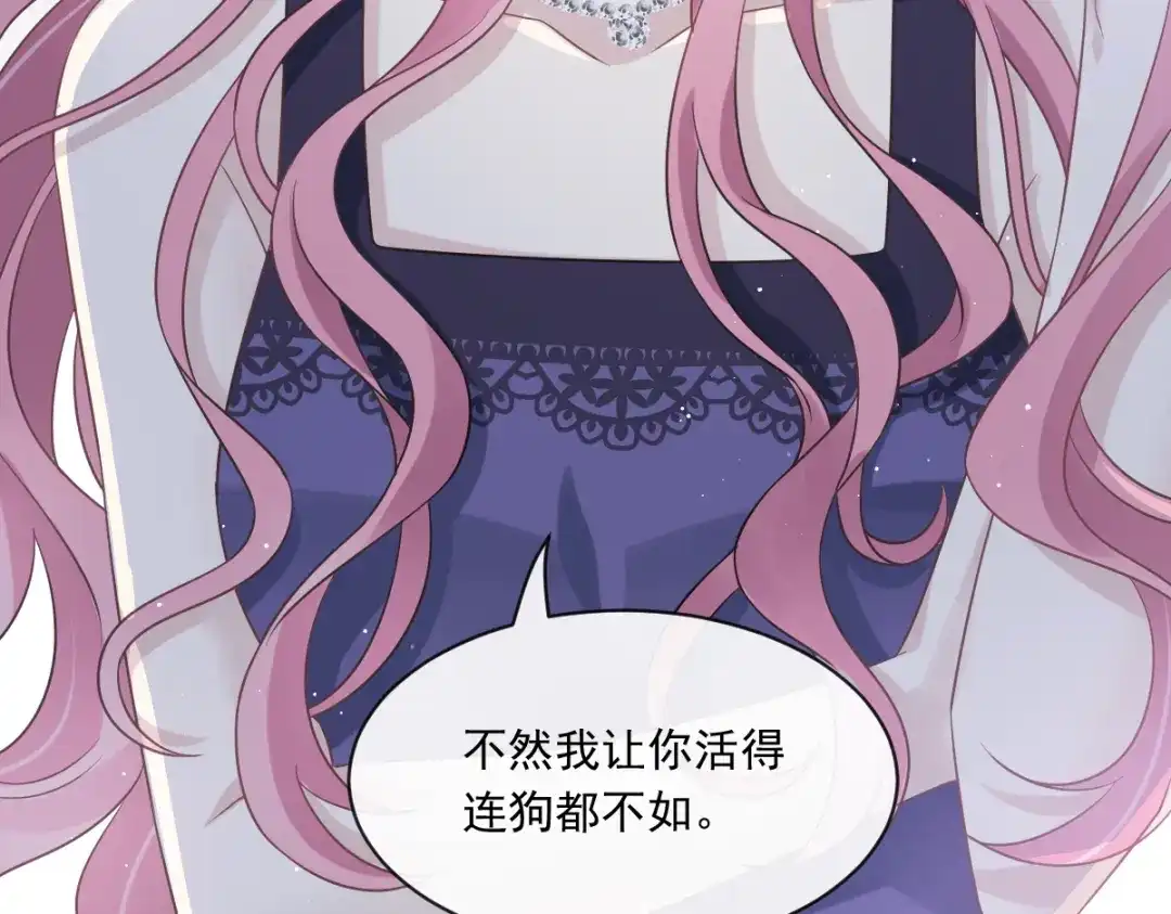 《重生成血族总裁的小甜点》005 打钱！十倍！ 第6页