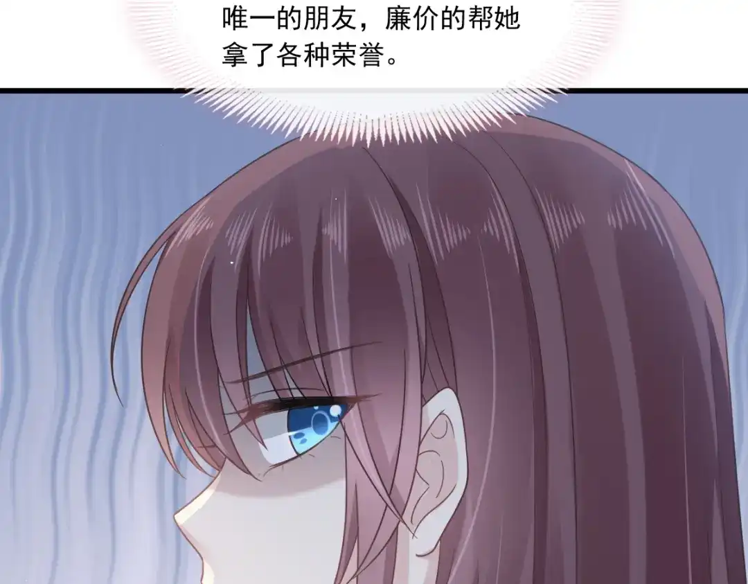 《重生成血族总裁的小甜点》005 打钱！十倍！ 第24页