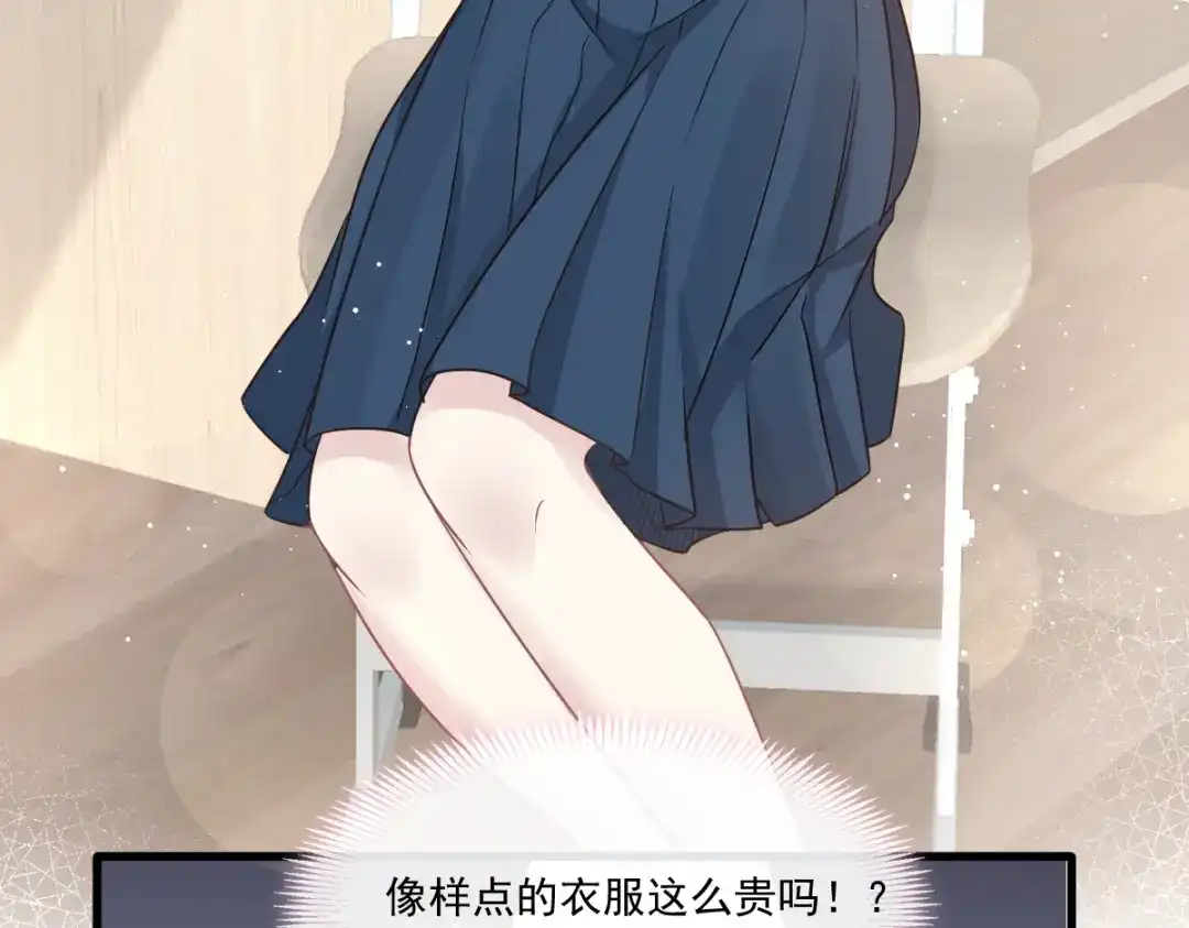 《重生成血族总裁的小甜点》005 打钱！十倍！ 第63页