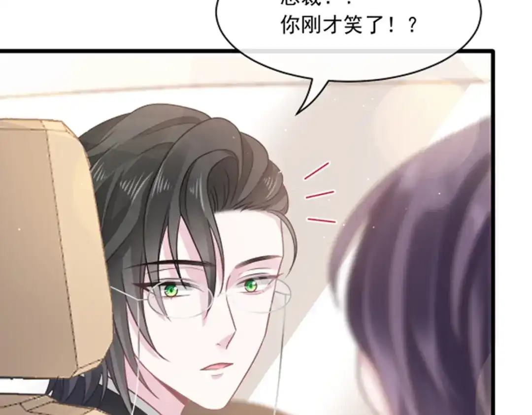 《重生成血族总裁的小甜点》005 打钱！十倍！ 第87页