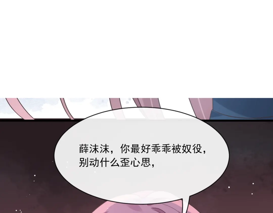 《重生成血族总裁的小甜点》005 打钱！十倍！ 第4页