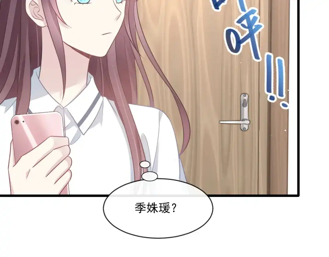 《重生成血族总裁的小甜点》005 打钱！十倍！ 第67页