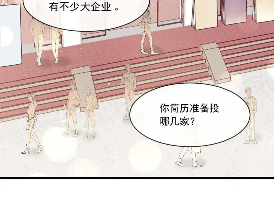 《重生成血族总裁的小甜点》005 打钱！十倍！ 第10页