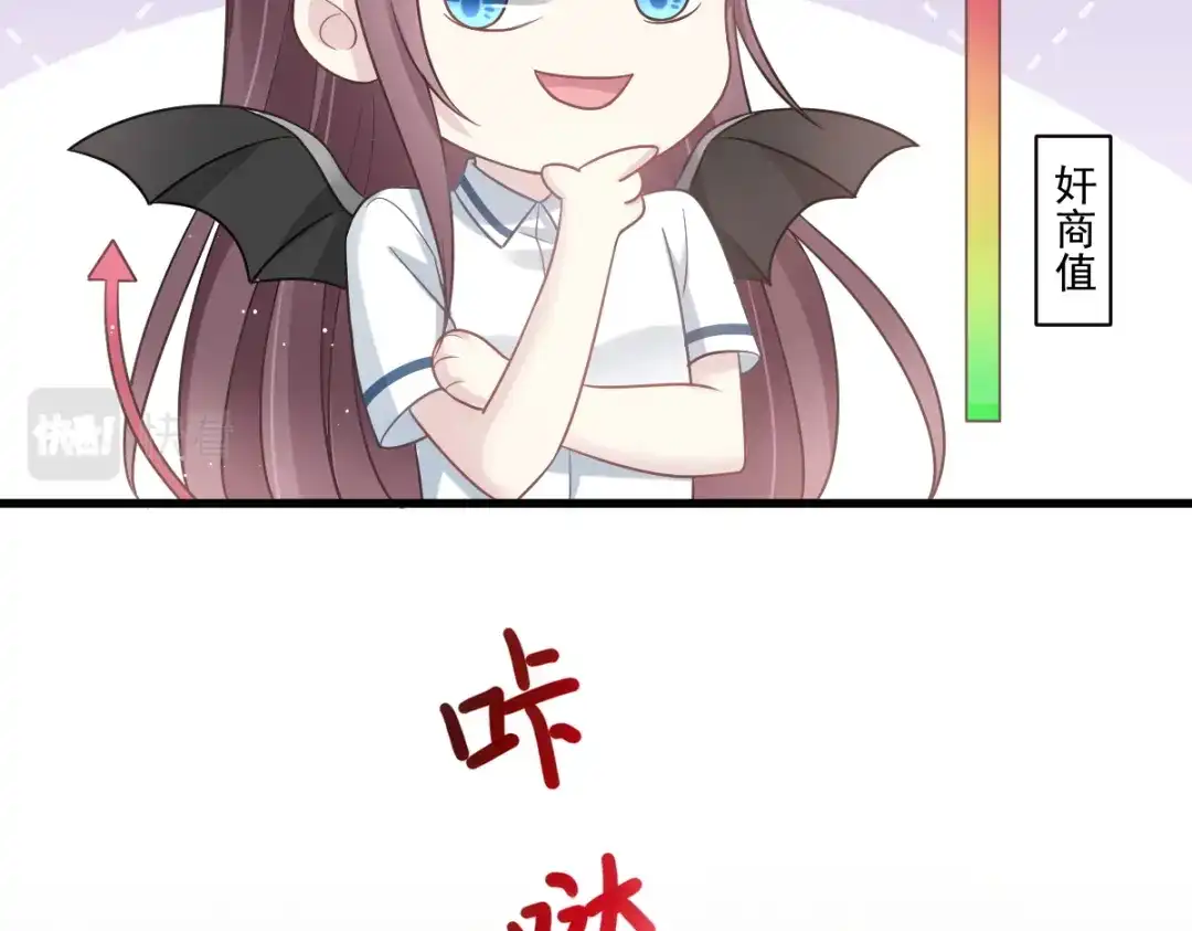 《重生成血族总裁的小甜点》005 打钱！十倍！ 第69页