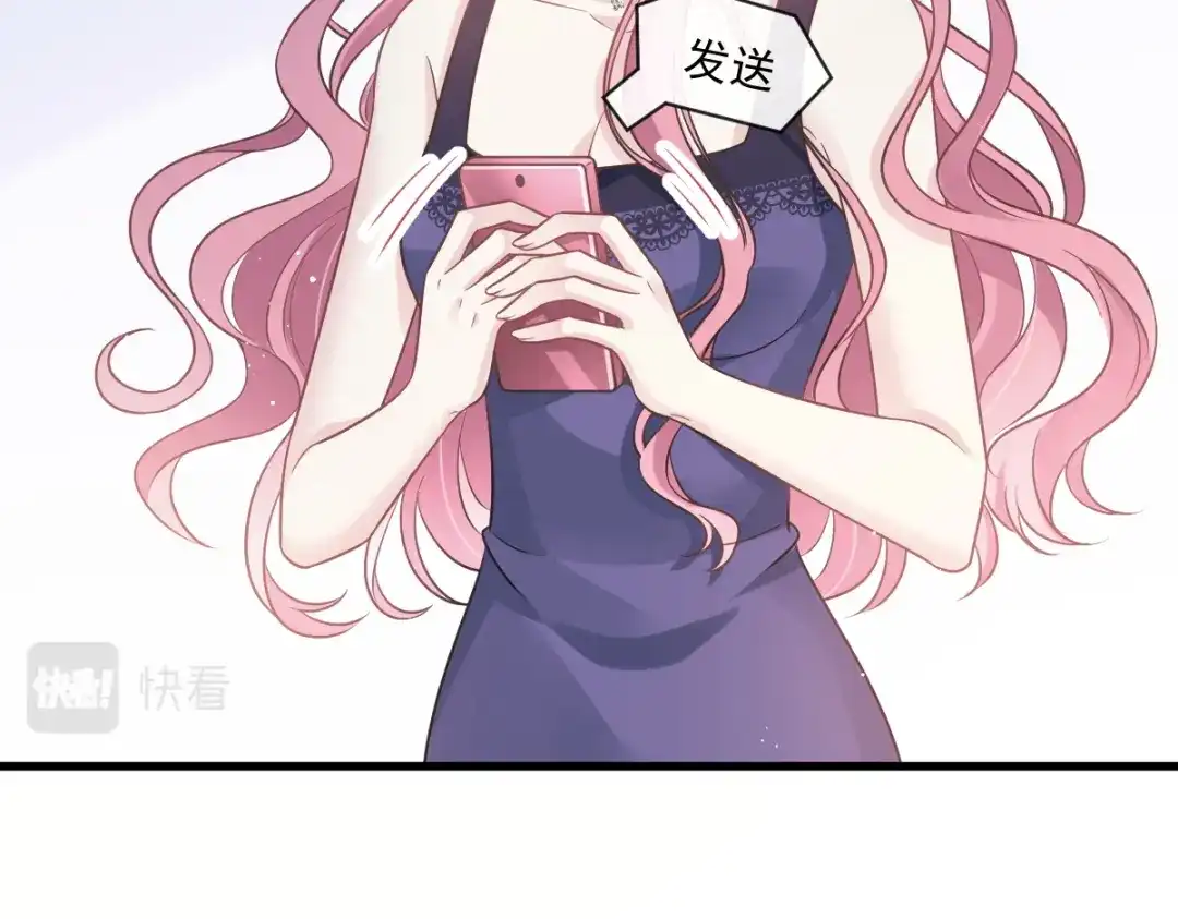 《重生成血族总裁的小甜点》005 打钱！十倍！ 第52页