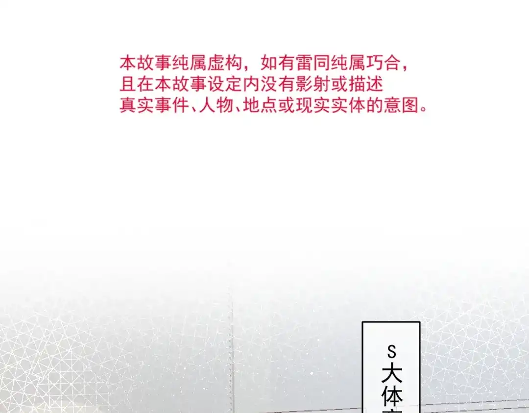 《重生成血族总裁的小甜点》005 打钱！十倍！ 第8页
