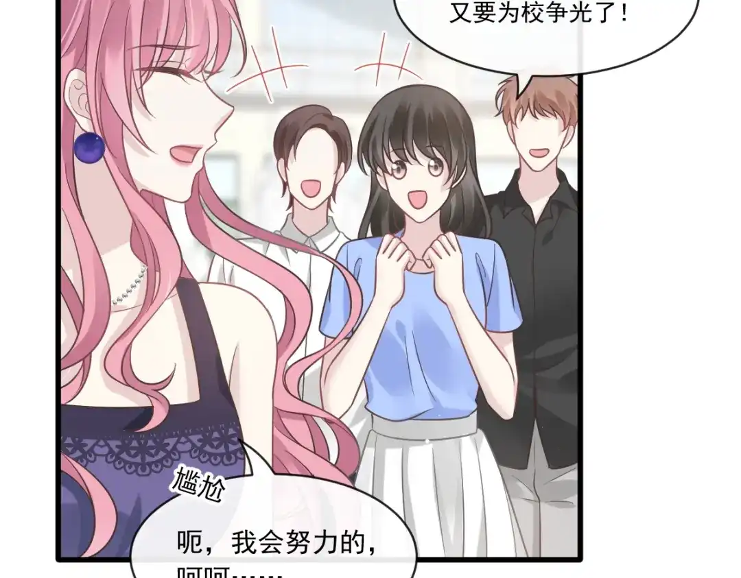 《重生成血族总裁的小甜点》005 打钱！十倍！ 第42页