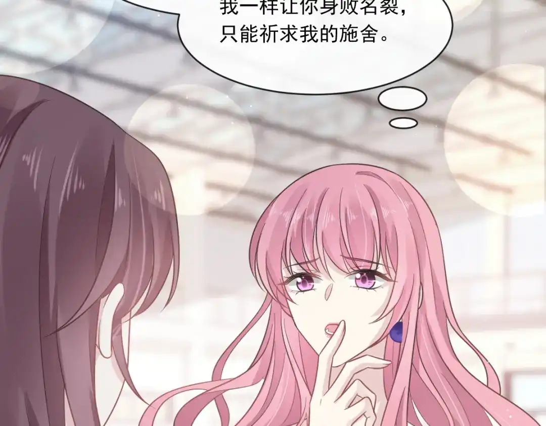 《重生成血族总裁的小甜点》005 打钱！十倍！ 第33页