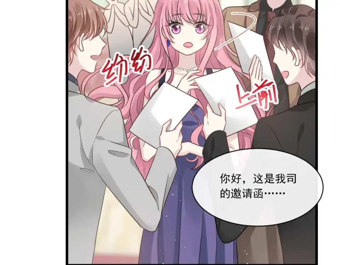 《重生成血族总裁的小甜点》005 打钱！十倍！ 第44页