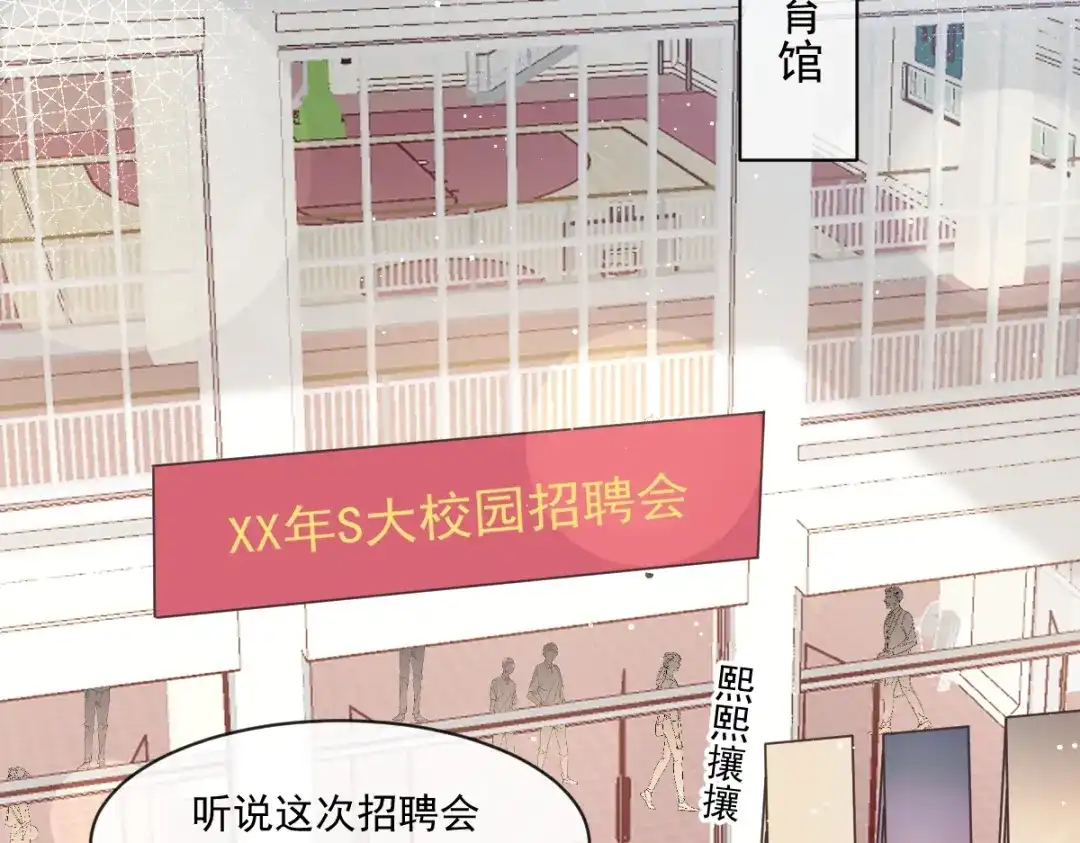 《重生成血族总裁的小甜点》005 打钱！十倍！ 第9页