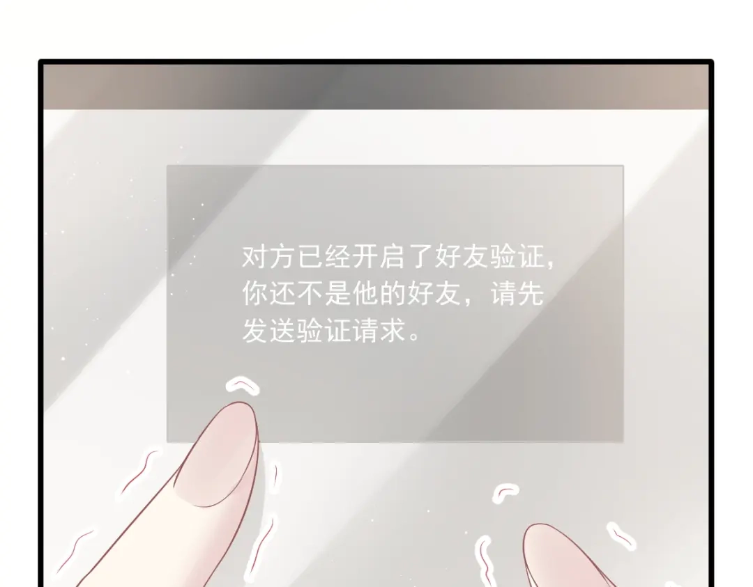 《重生成血族总裁的小甜点》005 打钱！十倍！ 第53页