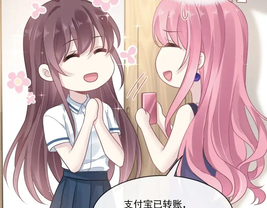 《重生成血族总裁的小甜点》005 打钱！十倍！ 第79页
