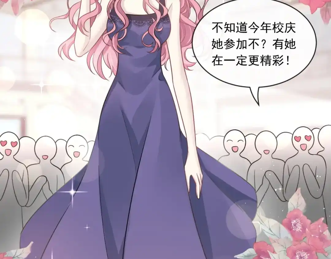 《重生成血族总裁的小甜点》005 打钱！十倍！ 第20页