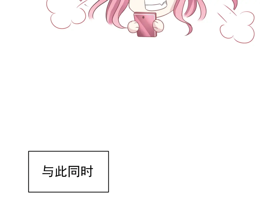 《重生成血族总裁的小甜点》005 打钱！十倍！ 第55页