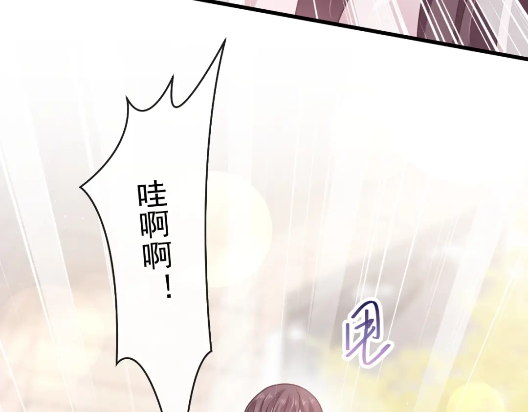 《重生成血族总裁的小甜点》006 他笑了 第49页
