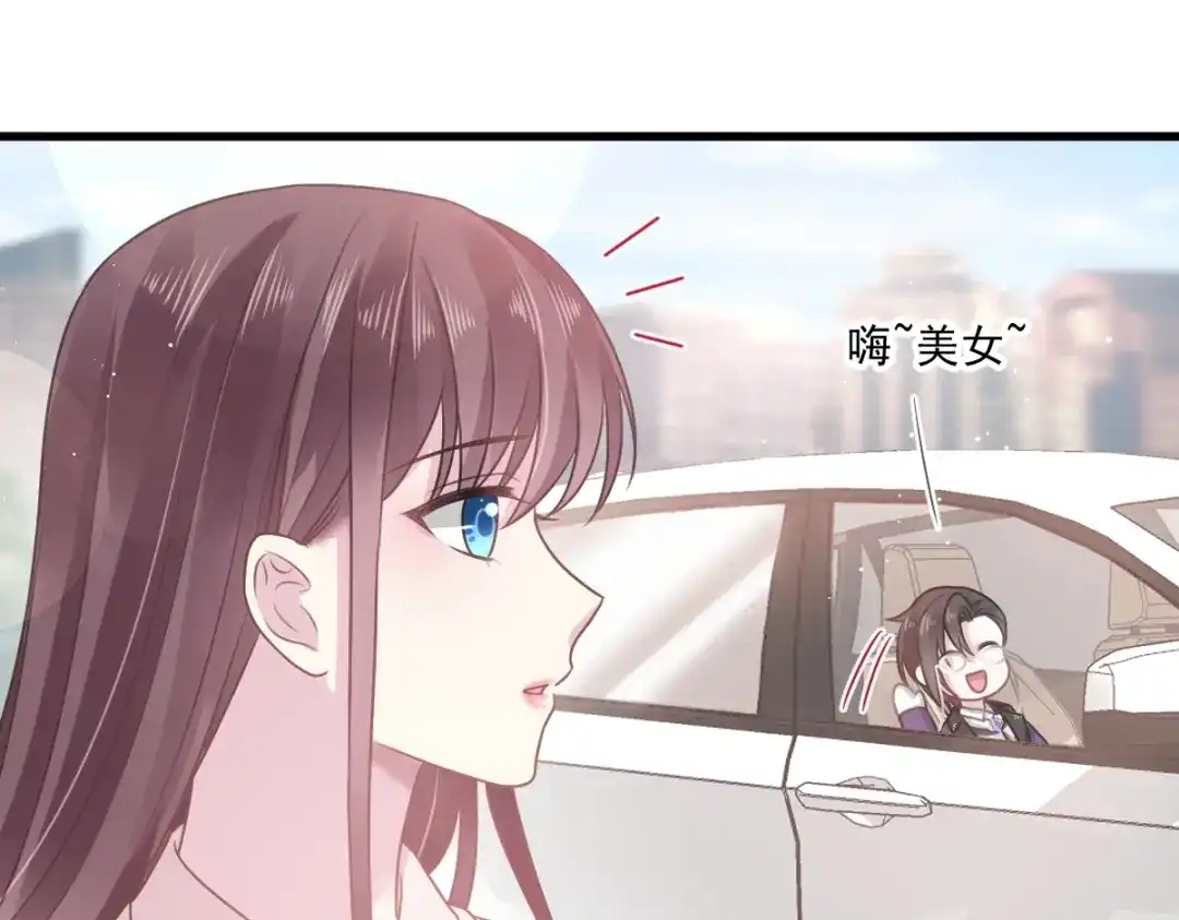 《重生成血族总裁的小甜点》006 他笑了 第79页