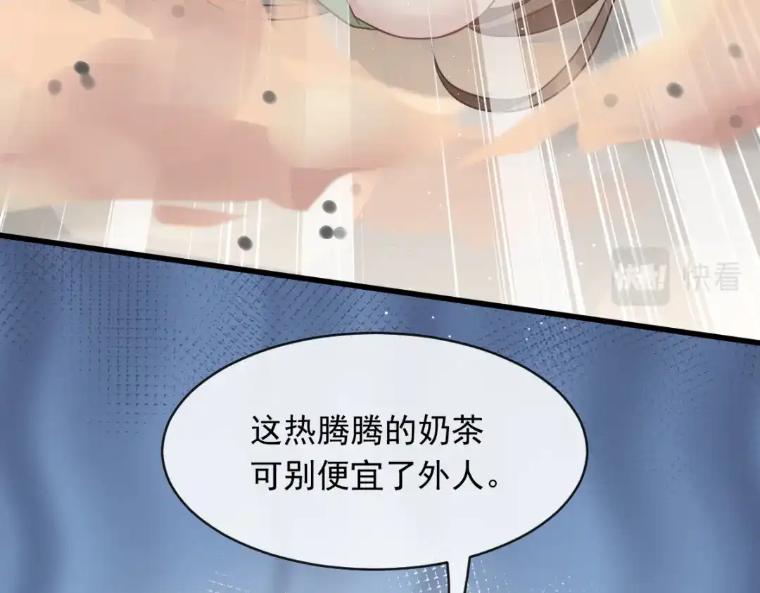 《重生成血族总裁的小甜点》006 他笑了 第53页