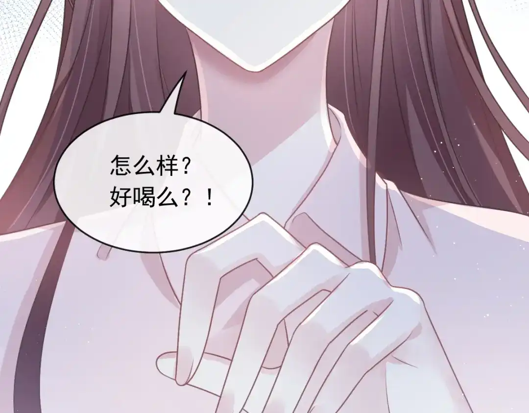 《重生成血族总裁的小甜点》006 他笑了 第55页