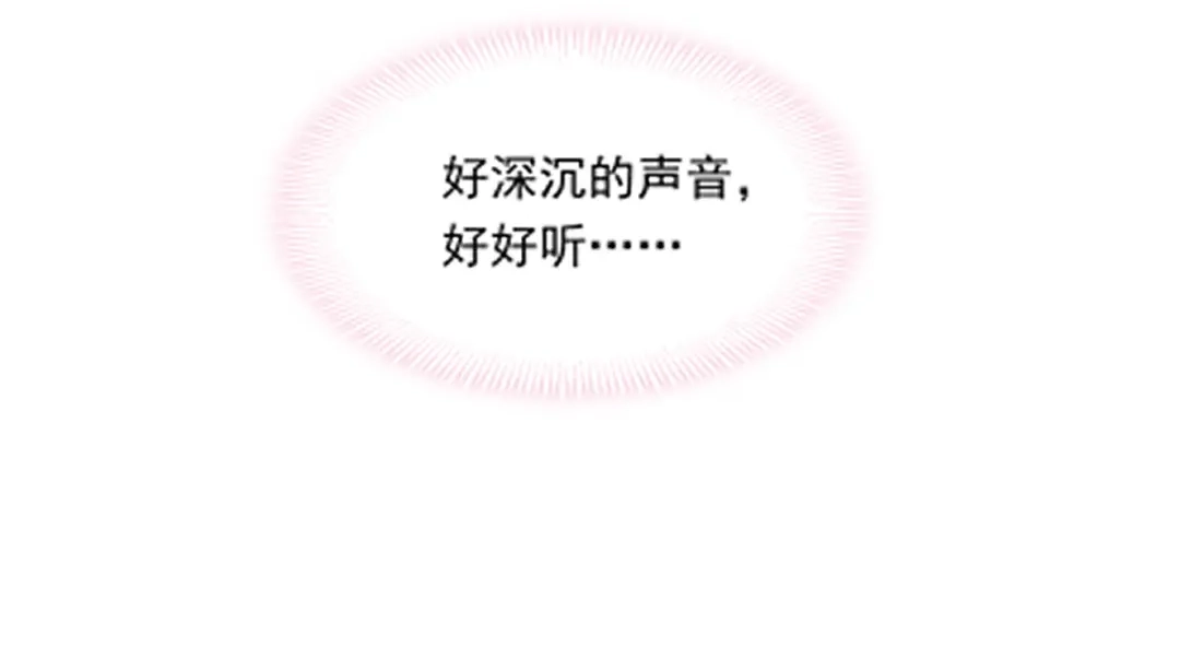 《重生成血族总裁的小甜点》006 他笑了 第89页
