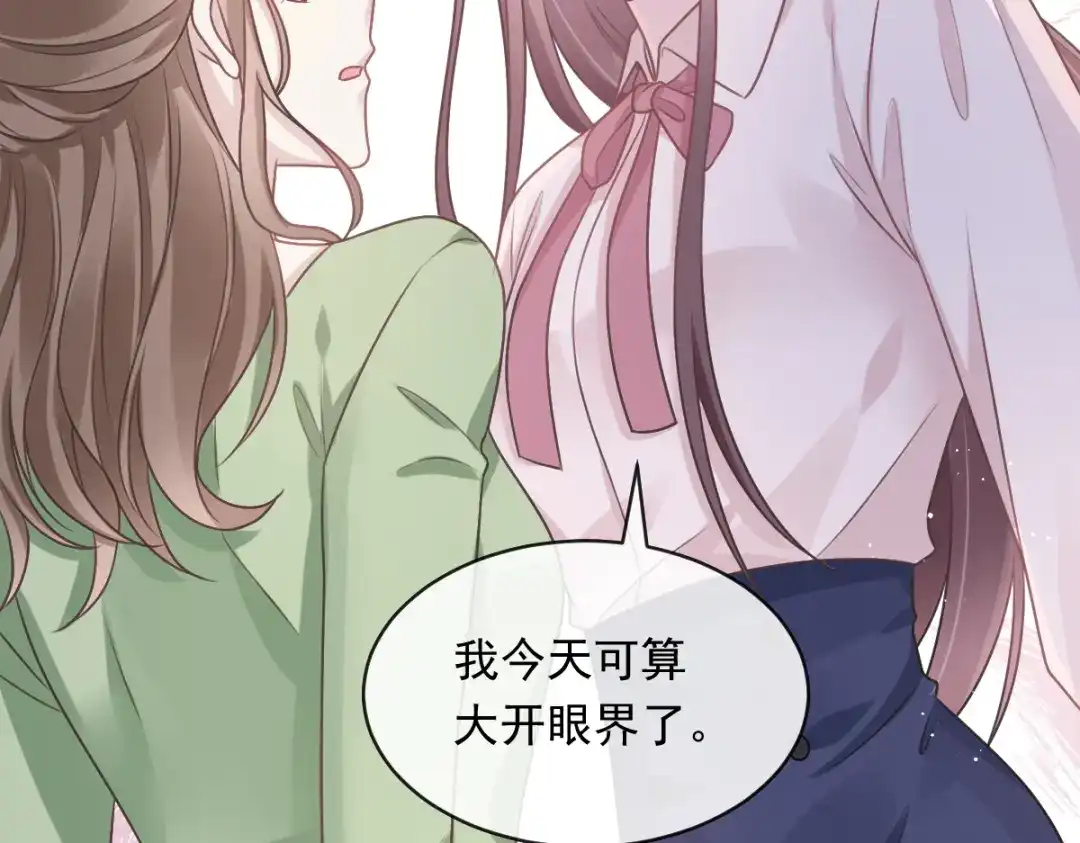 《重生成血族总裁的小甜点》006 他笑了 第45页