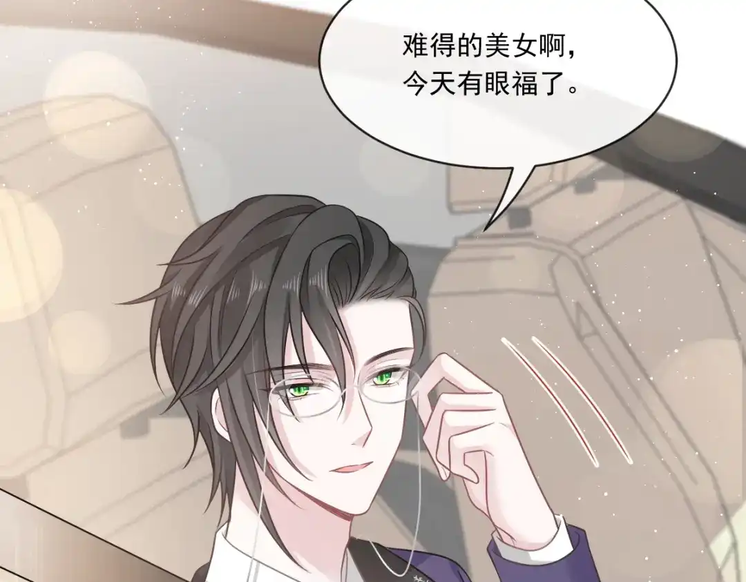 《重生成血族总裁的小甜点》006 他笑了 第25页