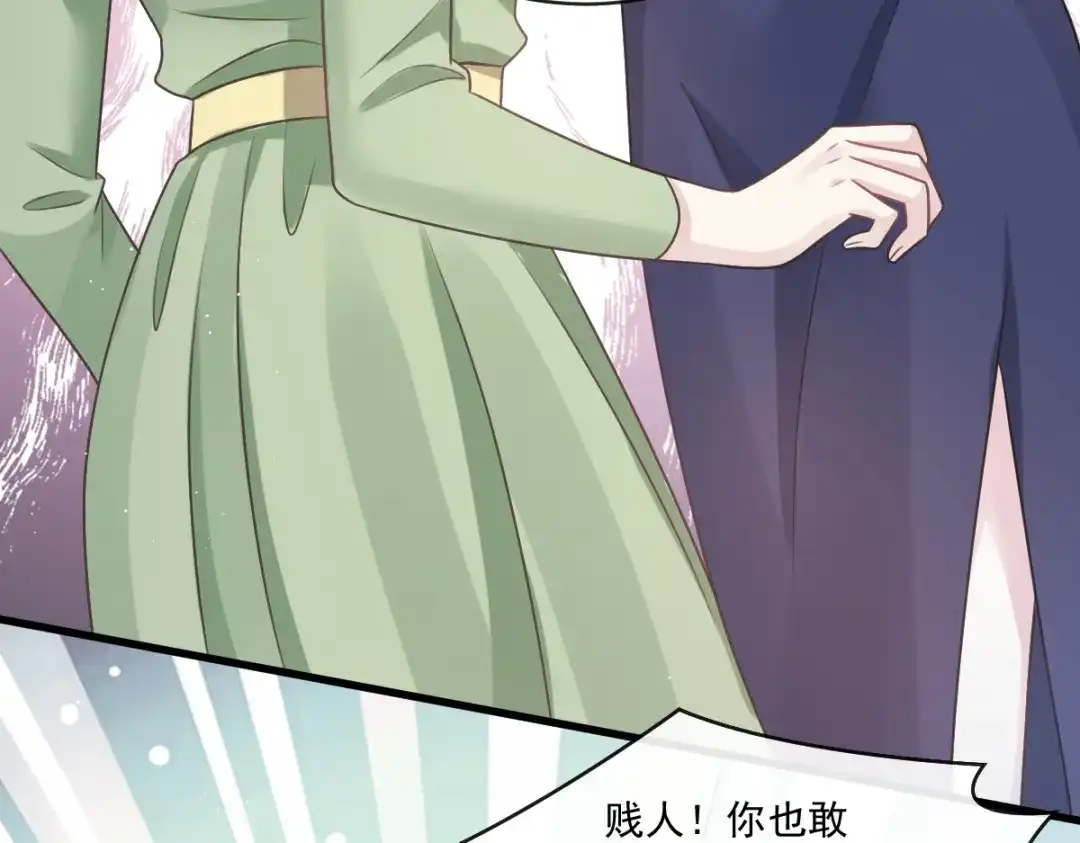 《重生成血族总裁的小甜点》006 他笑了 第46页