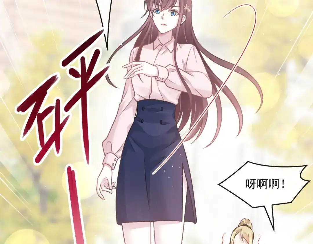 《重生成血族总裁的小甜点》006 他笑了 第50页