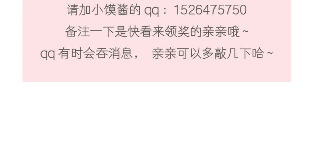 《重生成血族总裁的小甜点》006 他笑了 第97页