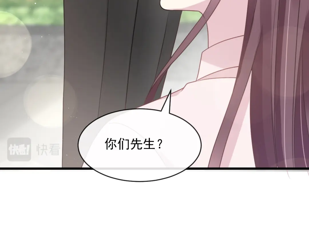 《重生成血族总裁的小甜点》006 他笑了 第78页