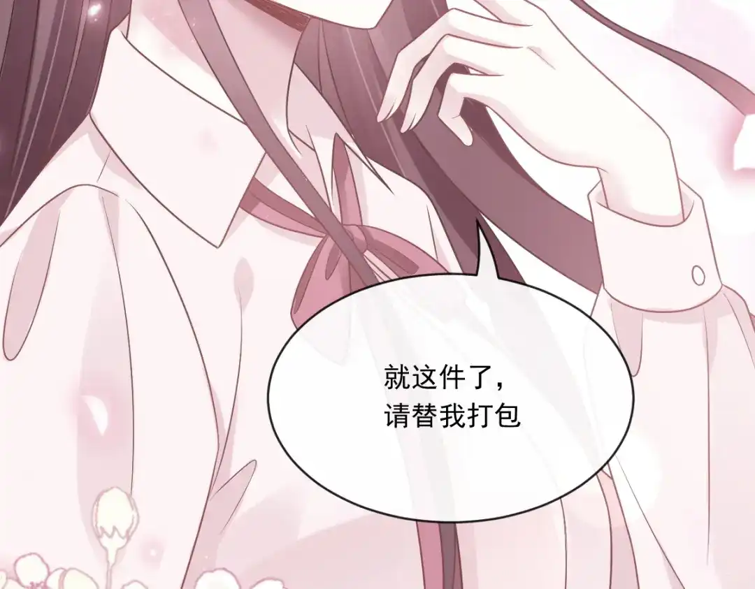 《重生成血族总裁的小甜点》006 他笑了 第21页