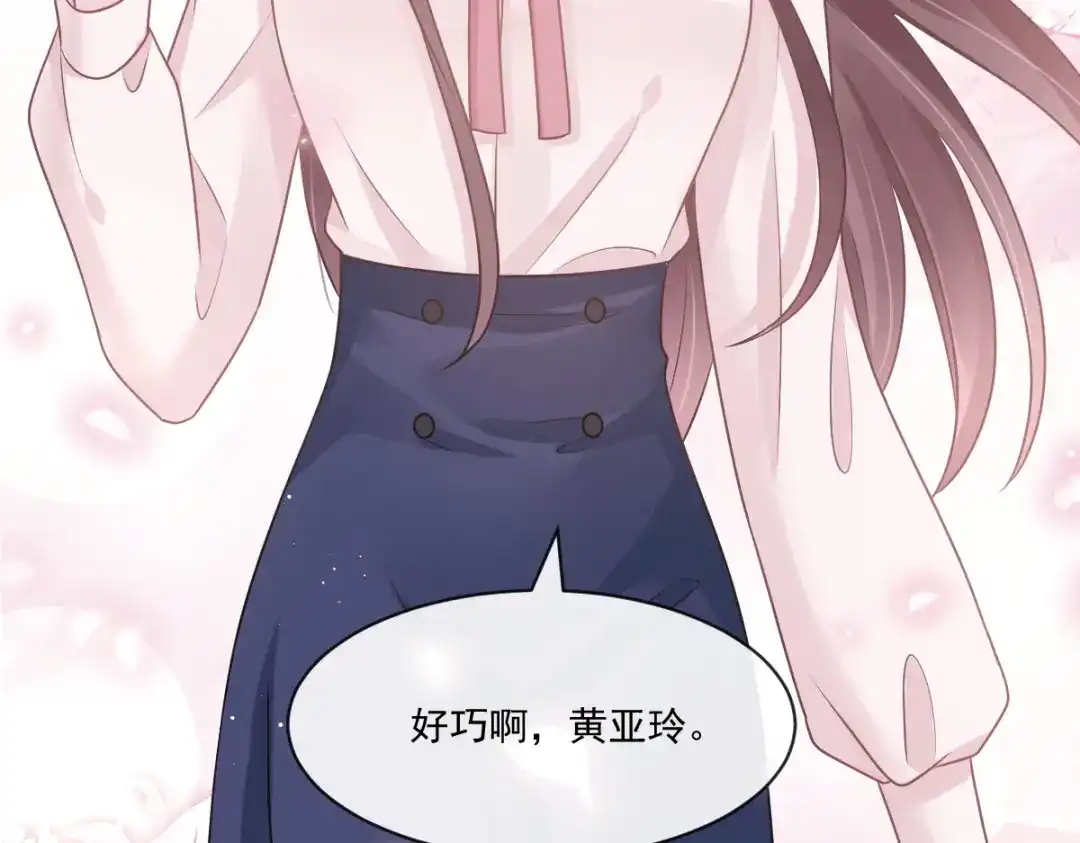 《重生成血族总裁的小甜点》006 他笑了 第35页