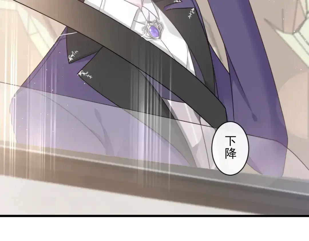 《重生成血族总裁的小甜点》006 他笑了 第26页
