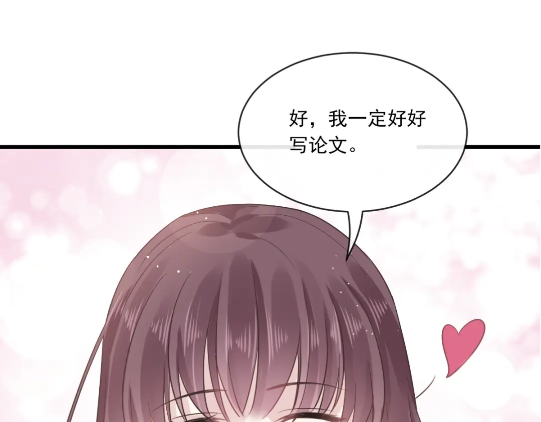 《重生成血族总裁的小甜点》006 他笑了 第4页