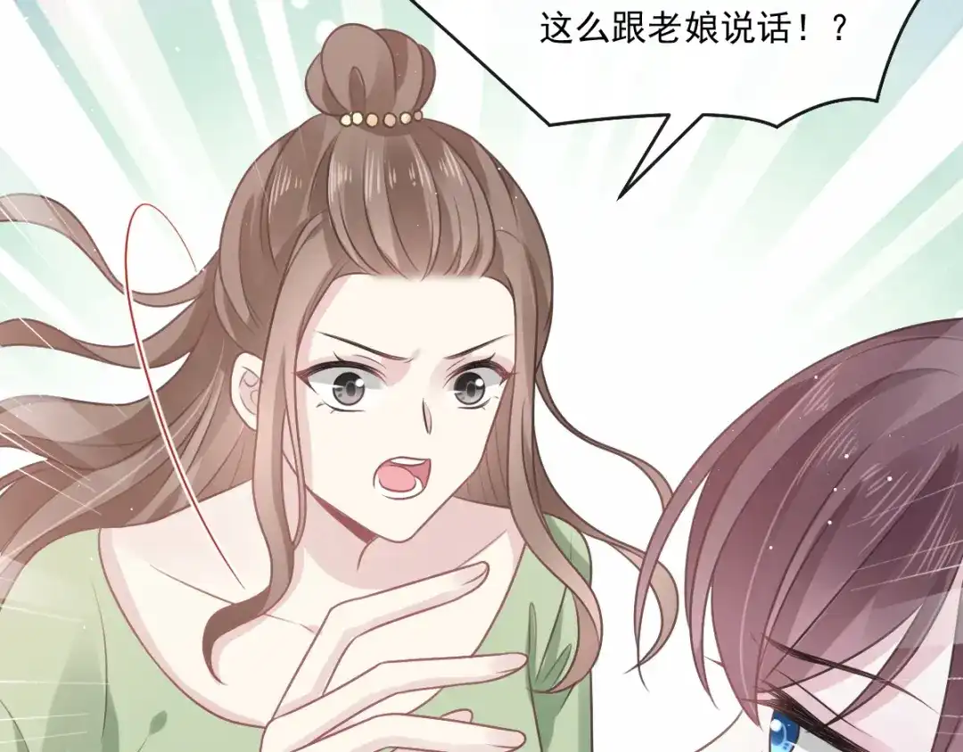 《重生成血族总裁的小甜点》006 他笑了 第47页