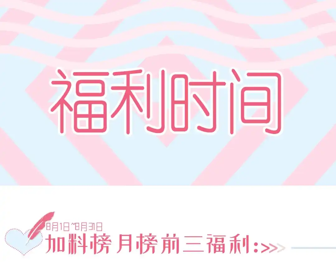 《重生成血族总裁的小甜点》006 他笑了 第93页