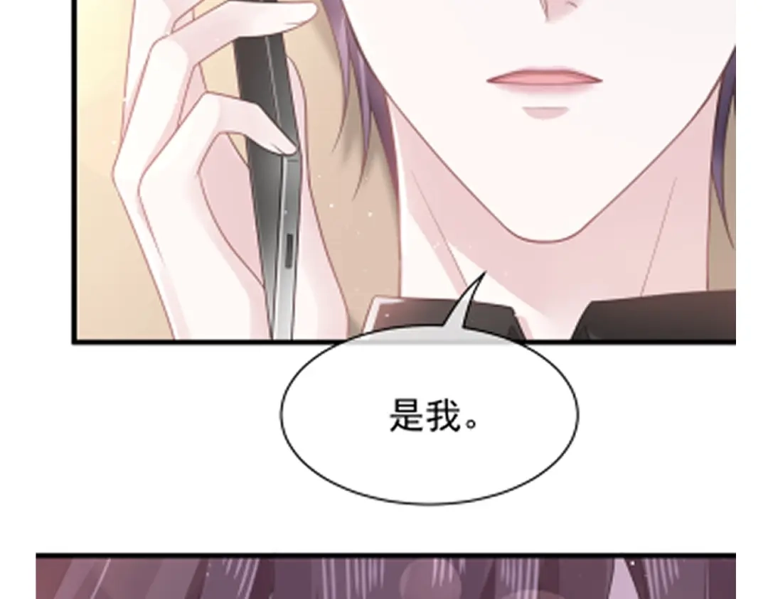 《重生成血族总裁的小甜点》006 他笑了 第87页