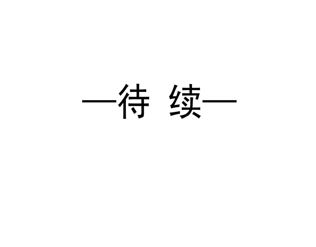 《重生成血族总裁的小甜点》006 他笑了 第84页