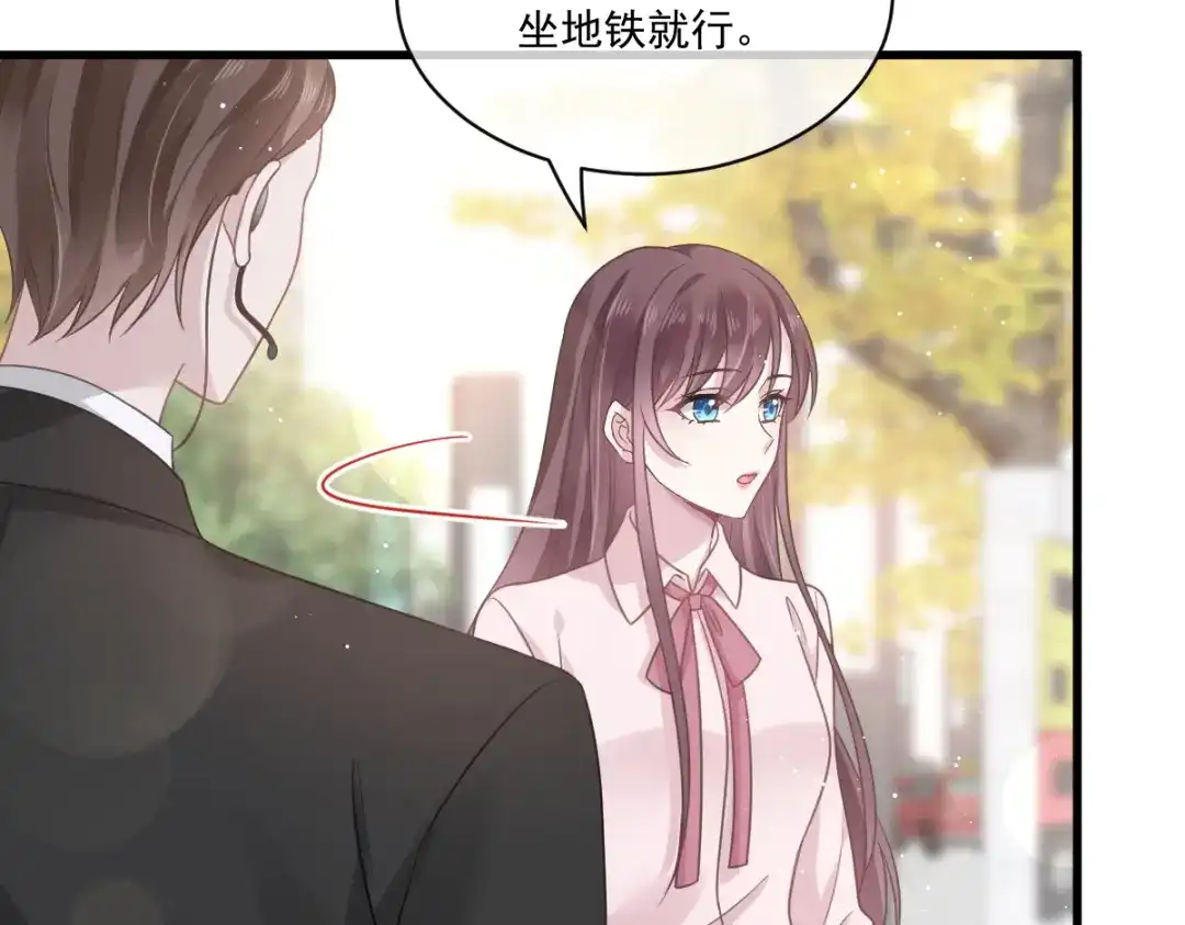 《重生成血族总裁的小甜点》007 可以约你吗 第8页