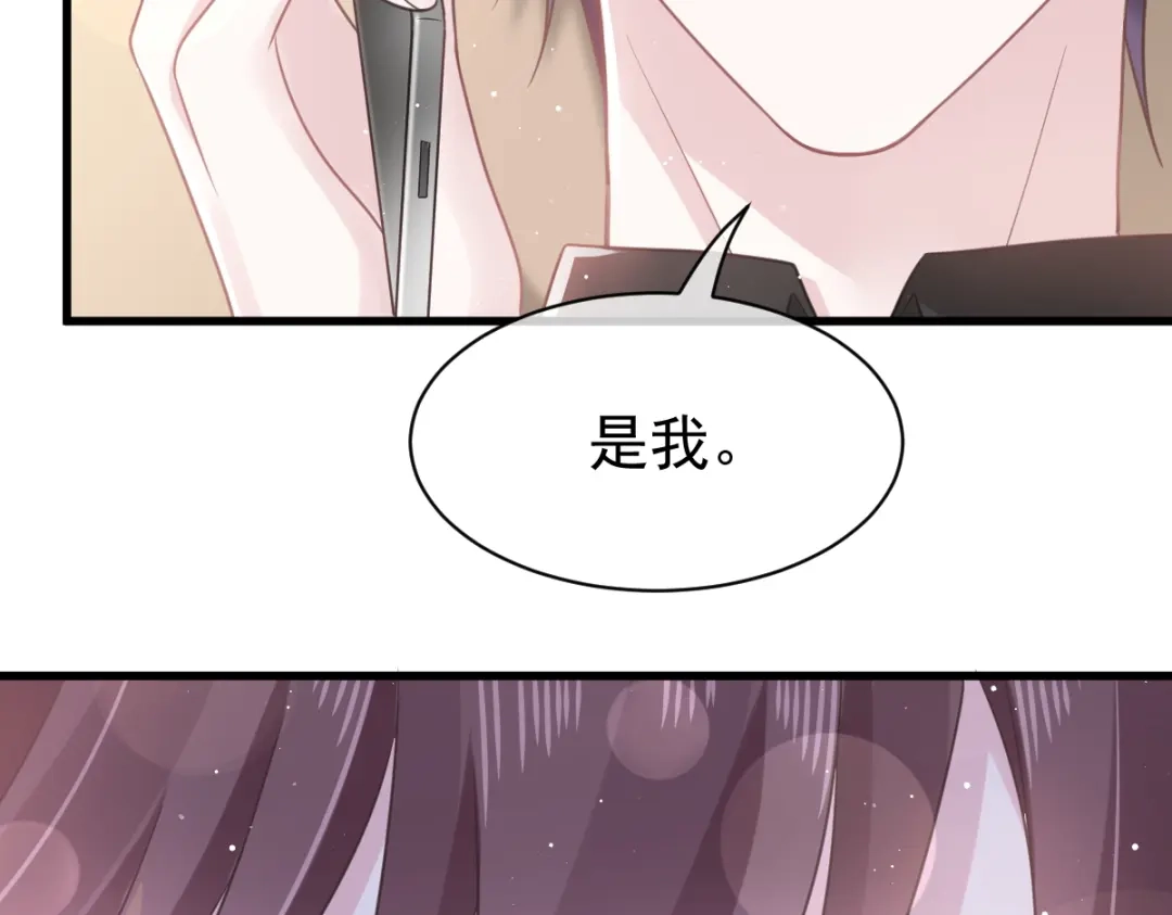 《重生成血族总裁的小甜点》007 可以约你吗 第44页