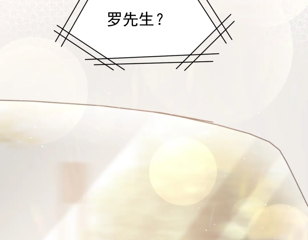 《重生成血族总裁的小甜点》007 可以约你吗 第37页