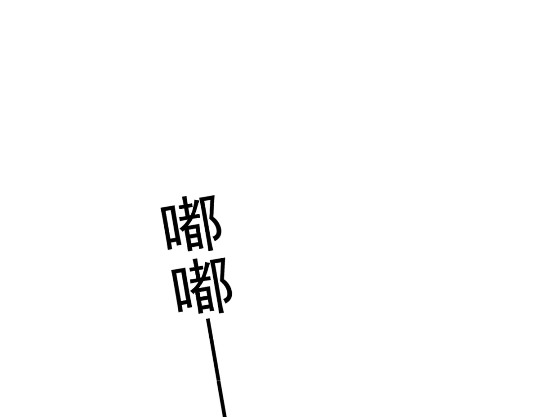 《重生成血族总裁的小甜点》007 可以约你吗 第19页
