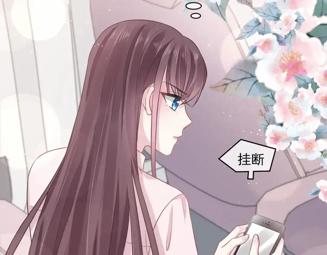 《重生成血族总裁的小甜点》007 可以约你吗 第63页