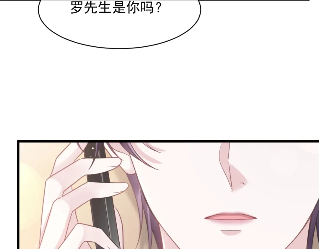 《重生成血族总裁的小甜点》007 可以约你吗 第43页