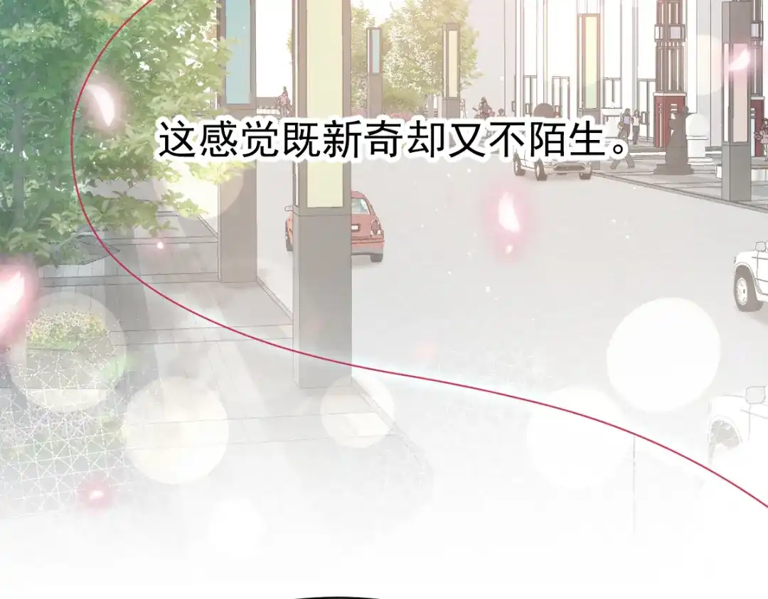 《重生成血族总裁的小甜点》007 可以约你吗 第77页