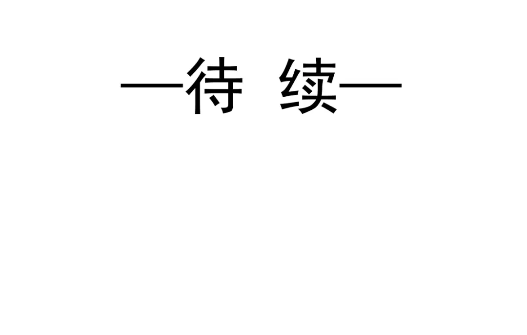 《重生成血族总裁的小甜点》008 校花评选 第78页