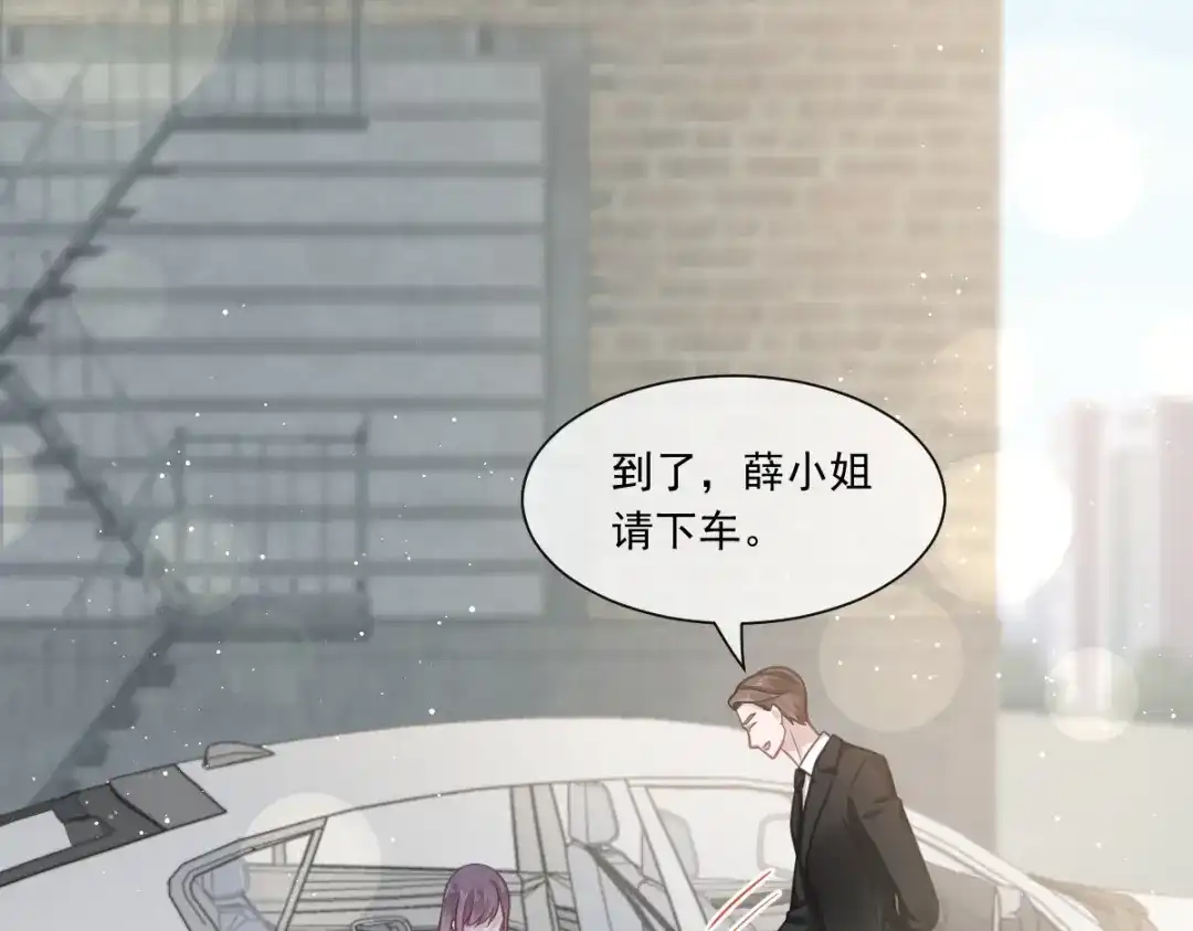 《重生成血族总裁的小甜点》008 校花评选 第6页