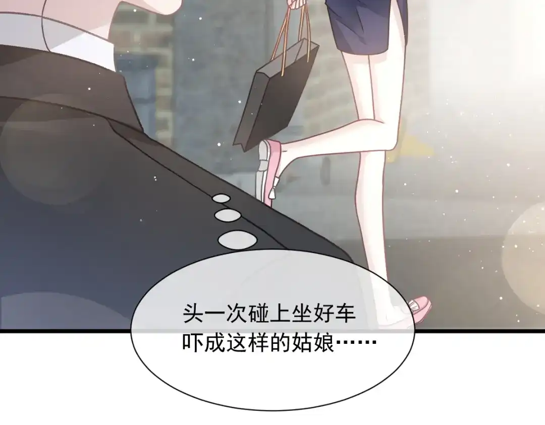 《重生成血族总裁的小甜点》008 校花评选 第9页