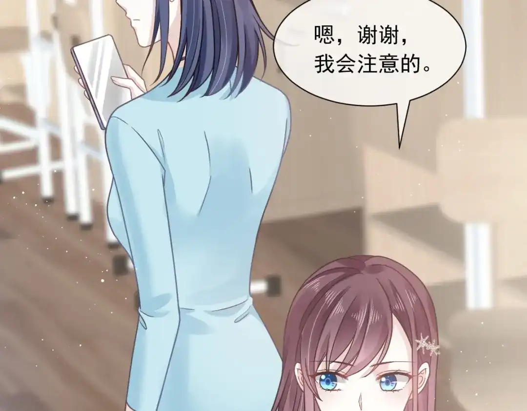 《重生成血族总裁的小甜点》008 校花评选 第30页