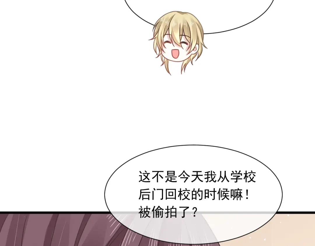 《重生成血族总裁的小甜点》008 校花评选 第43页